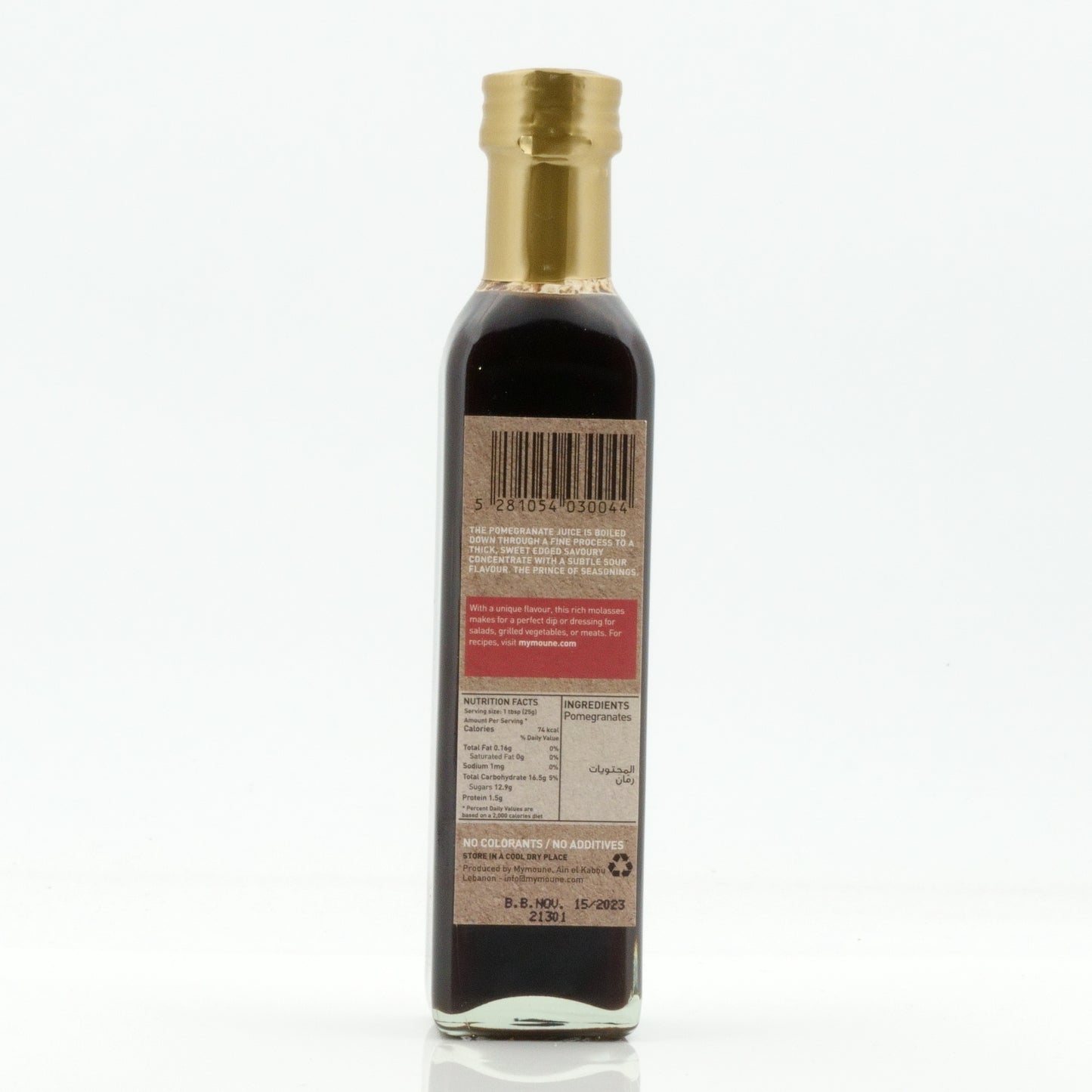 Pomegranate Molasses
