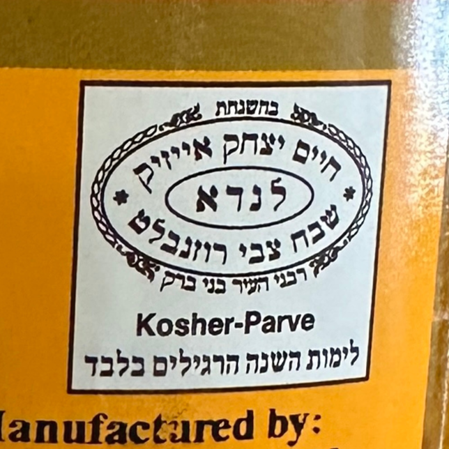 Amba Sauce
