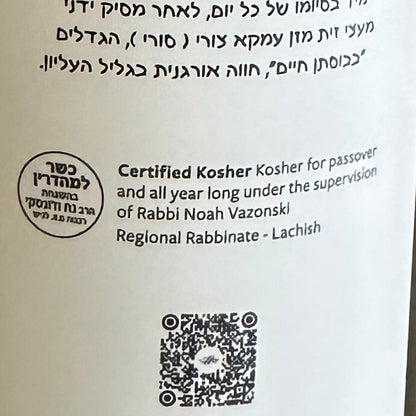 Moshe Olive Oil